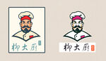 美食厨师LOGO