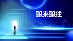 科技背景图片