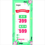 展架画面