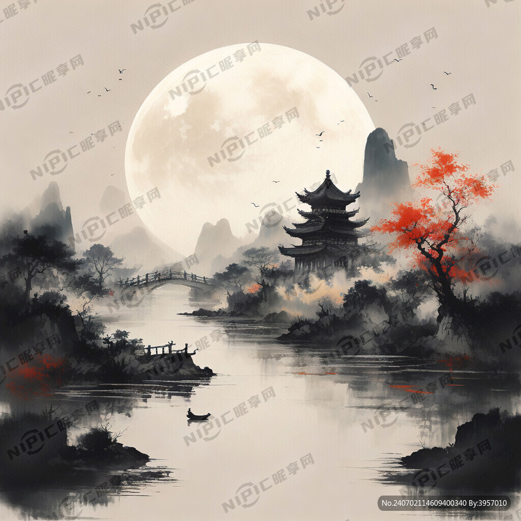中秋