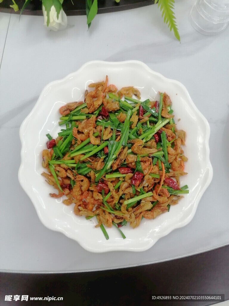 韭菜虾米