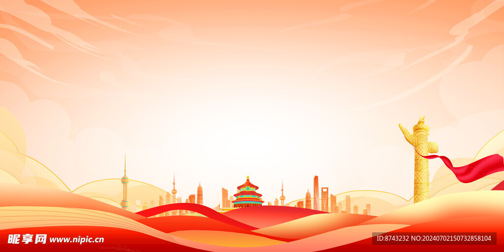 党建背景