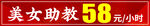台球助教