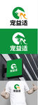 宠物标识设计
