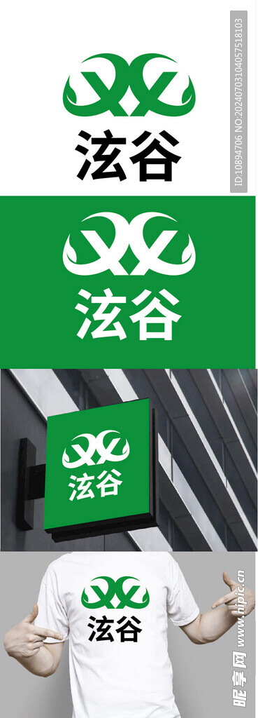 科技服饰标识设计