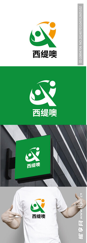 科技标识设计