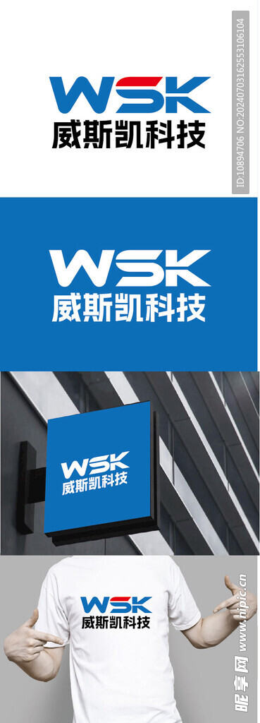 科技标识设计