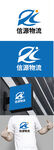 物流标识设计