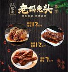兔头