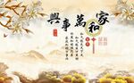电视背景墙