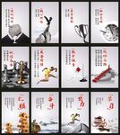 企业文化标语