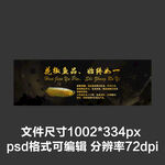 黑金水族观赏鱼海报banner