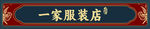 门头
