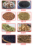 调料