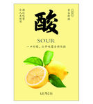 柠檬