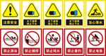 涵管通道禁止下水 池塘水边警示