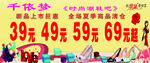 新品上市