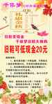 时尚潮鞋展架