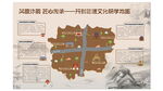古风研路线图开封景点名胜
