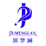 居梦澜LOGO