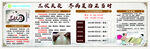 三伏天灸
