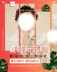 服装电商设计