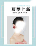 服装电商设计