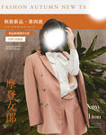 服装电商设计
