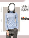服装电商设计