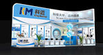 展览3D模型 二面开口