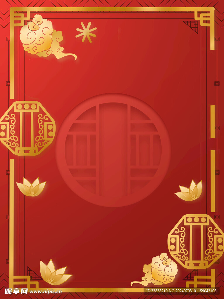 喜庆