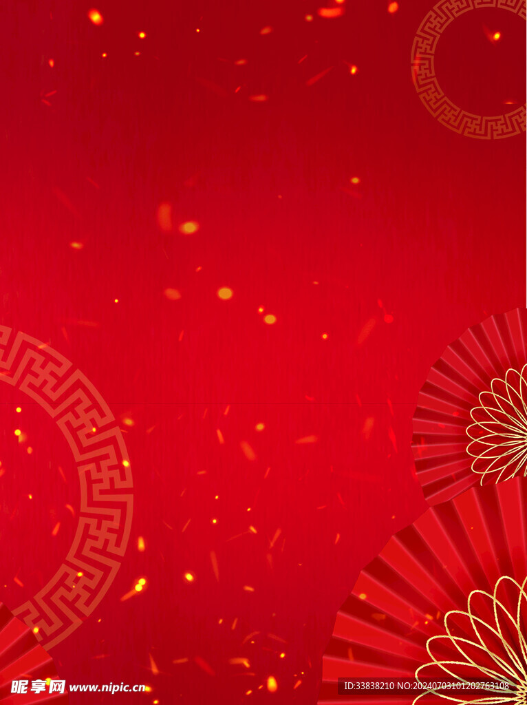 红色