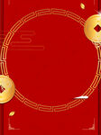 花纹