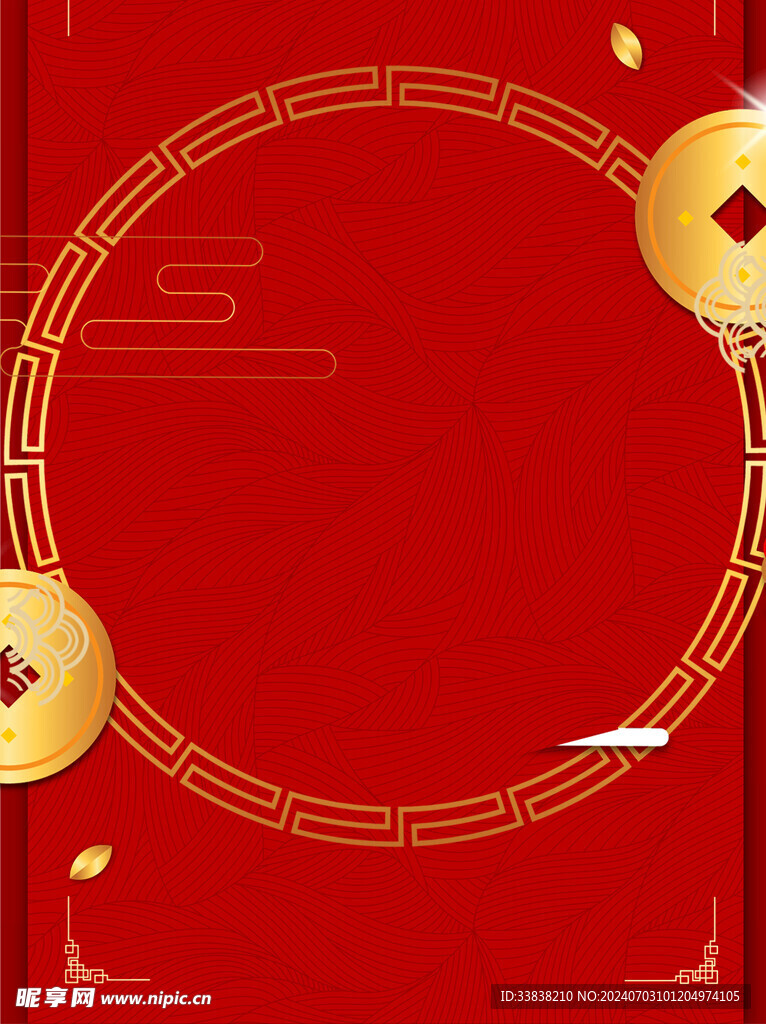 花纹