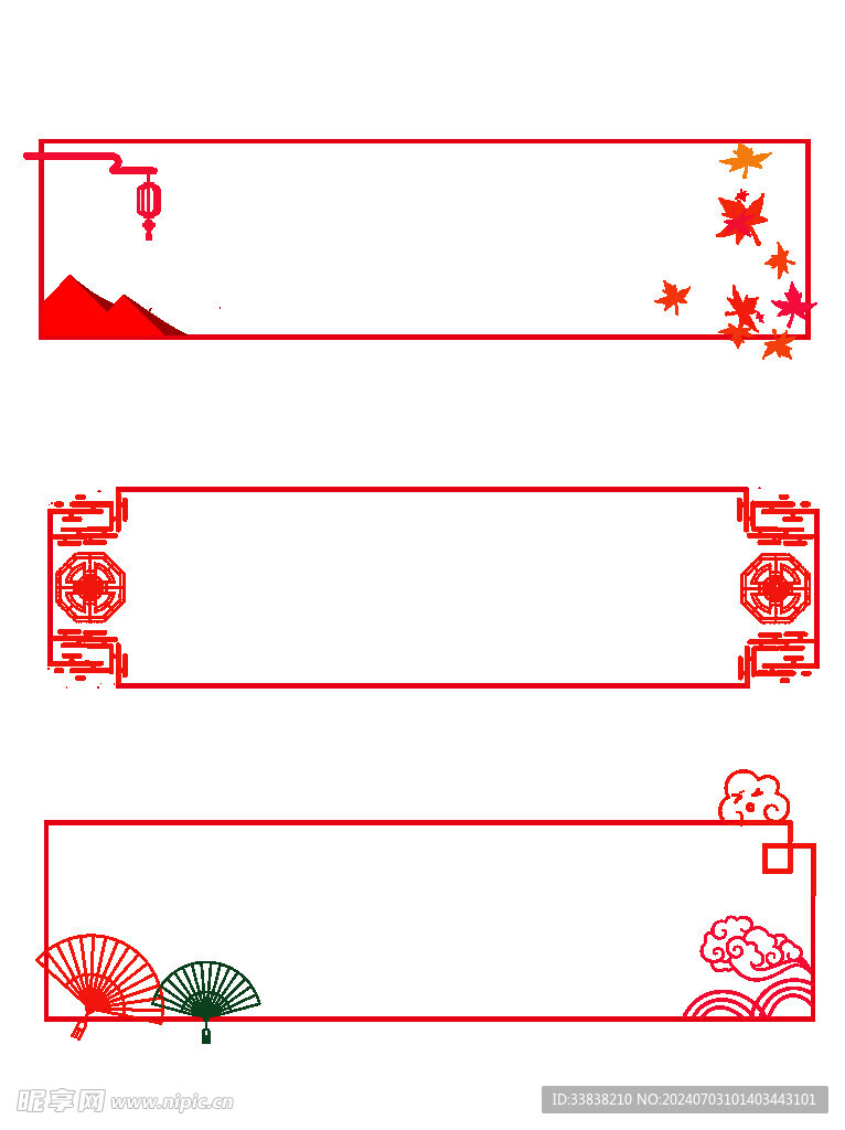 边框