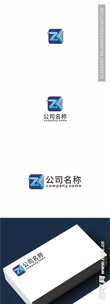 网络标识字母科技 