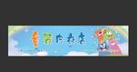 童装门头