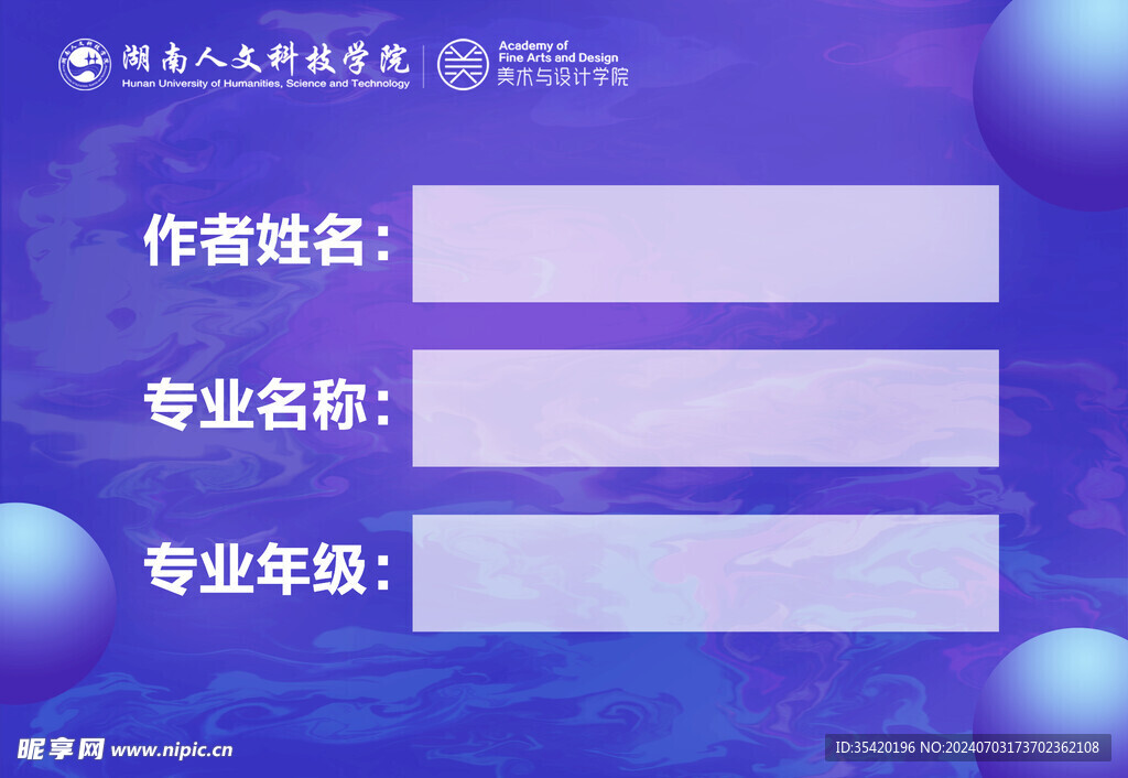 标签