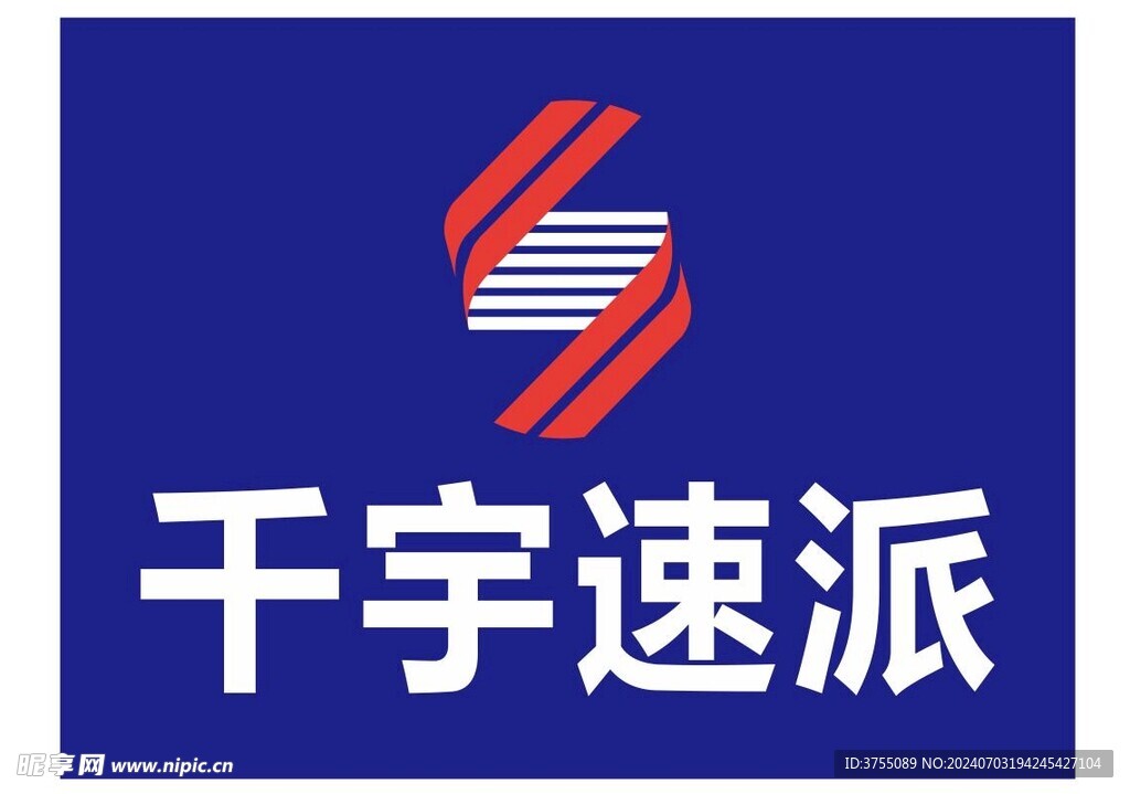 千宇速派