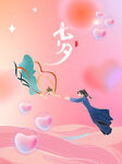 七夕