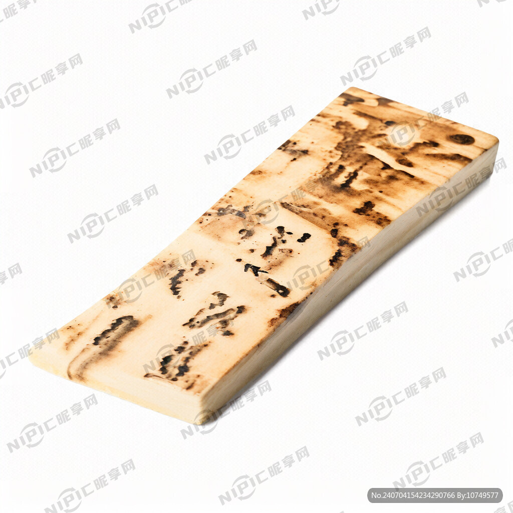 林长牌