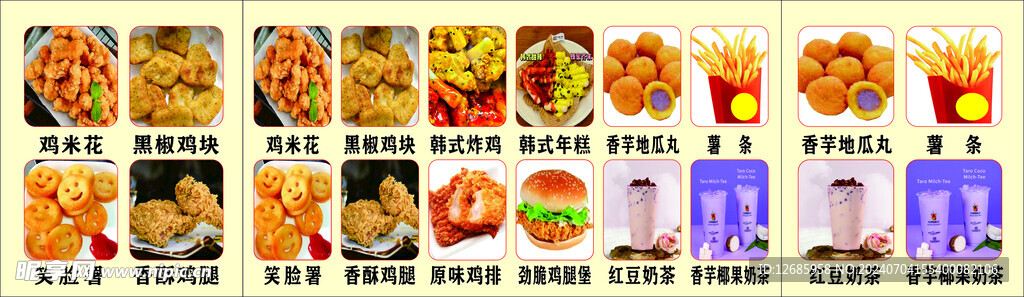 黑椒鸡块
