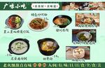 早茶海报