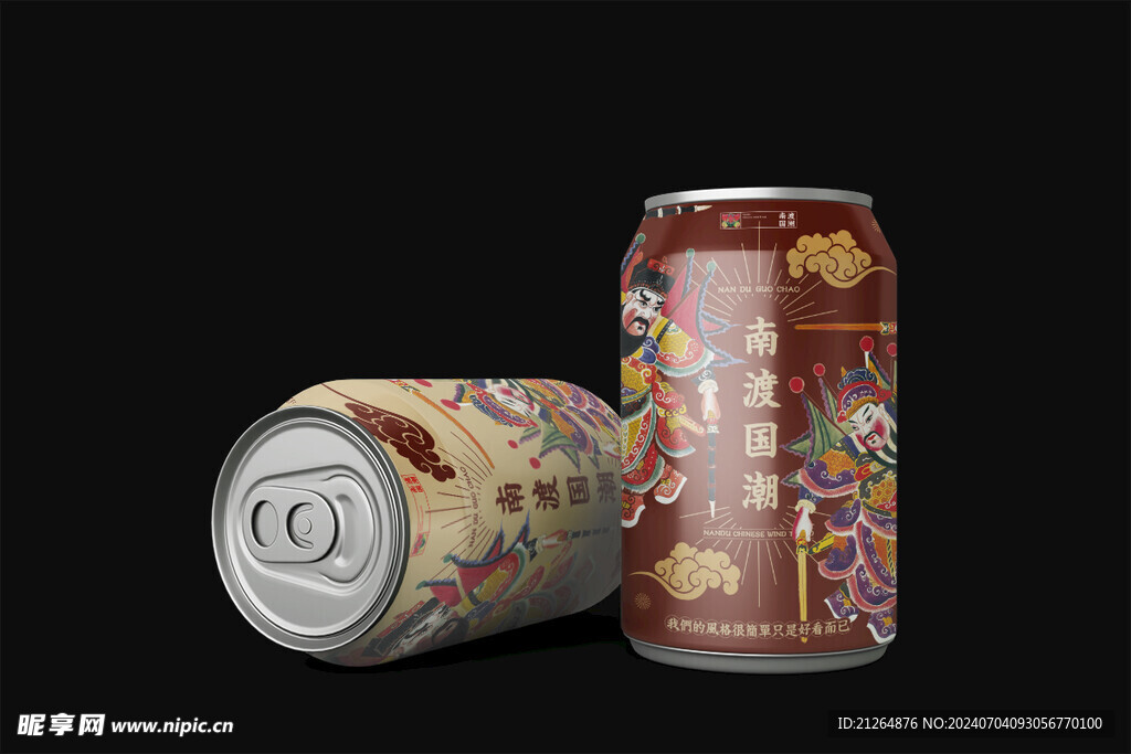易拉罐样机