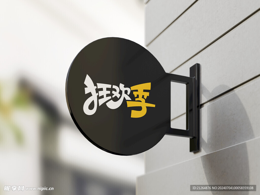 广告灯箱样机