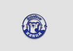 标志样机 