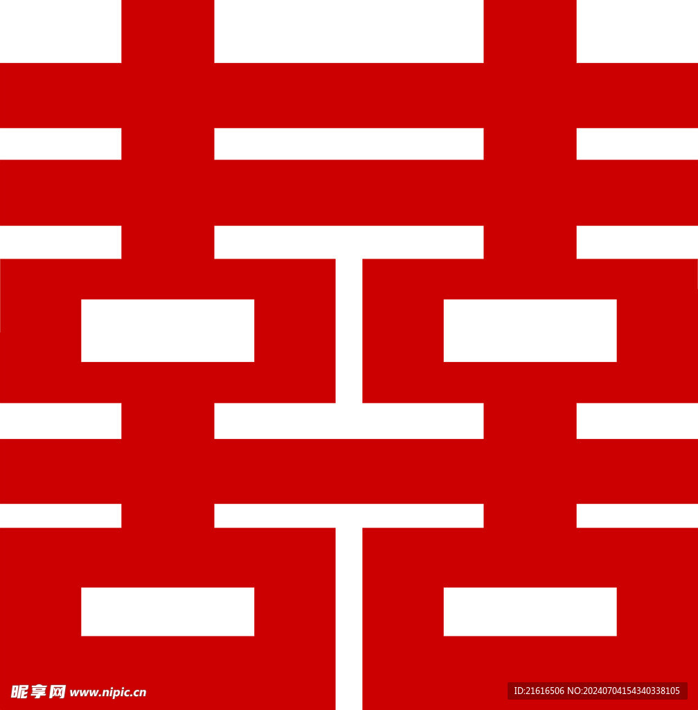 喜字  