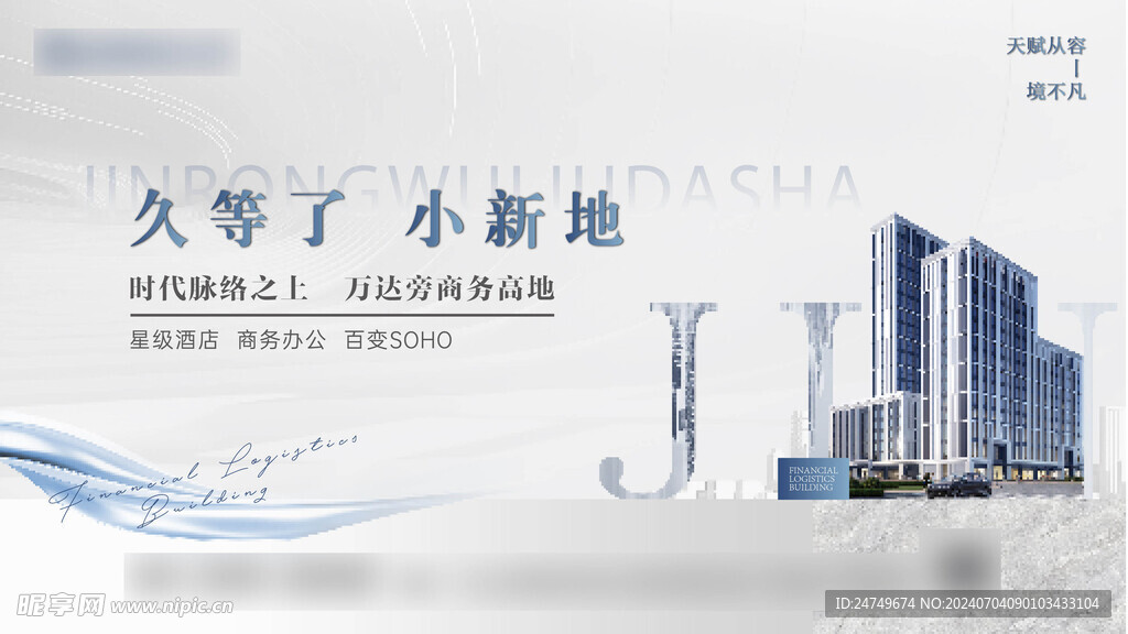 视频定屏