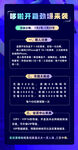 哆啦开箱劲爆来袭