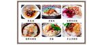 特色小吃